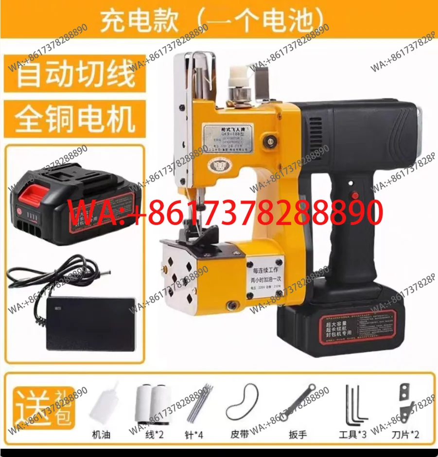 Sewing Machine In Textile Industry - NEW Electric Woven Bag Sealing Machine