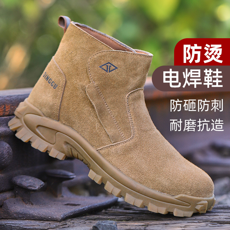 Labor protection shoes for men - Sewing Nylon review and price